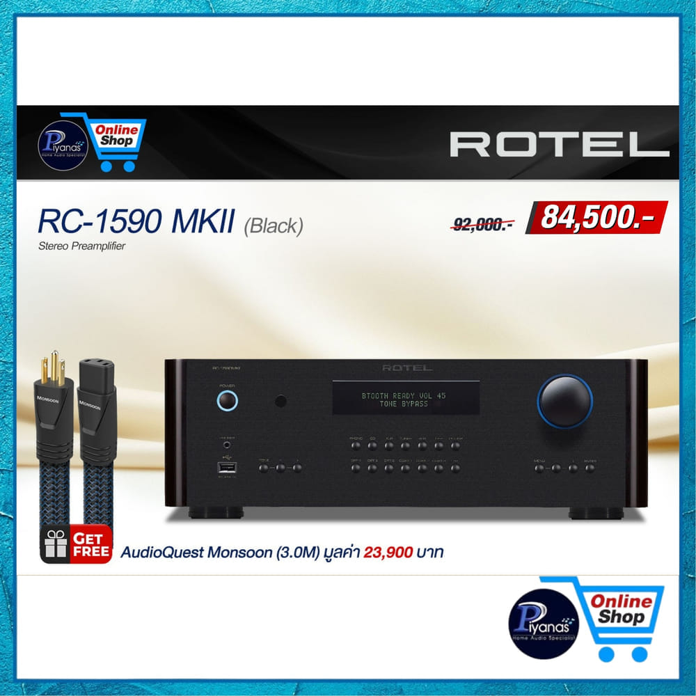 ปรีแอมป์ ROTEL : RC-1590 MKII (BLACK)
